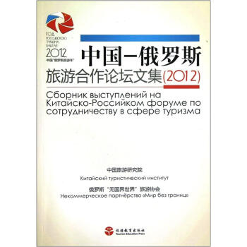 �Ї�-���_˹���κ���Փ���ļ���2012��